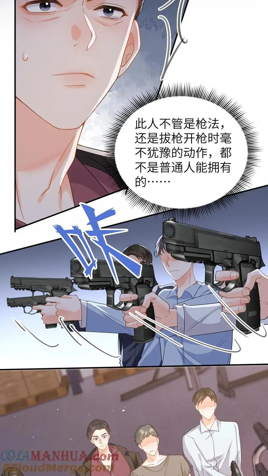 第37话 独闯拳场救人！ 第7页