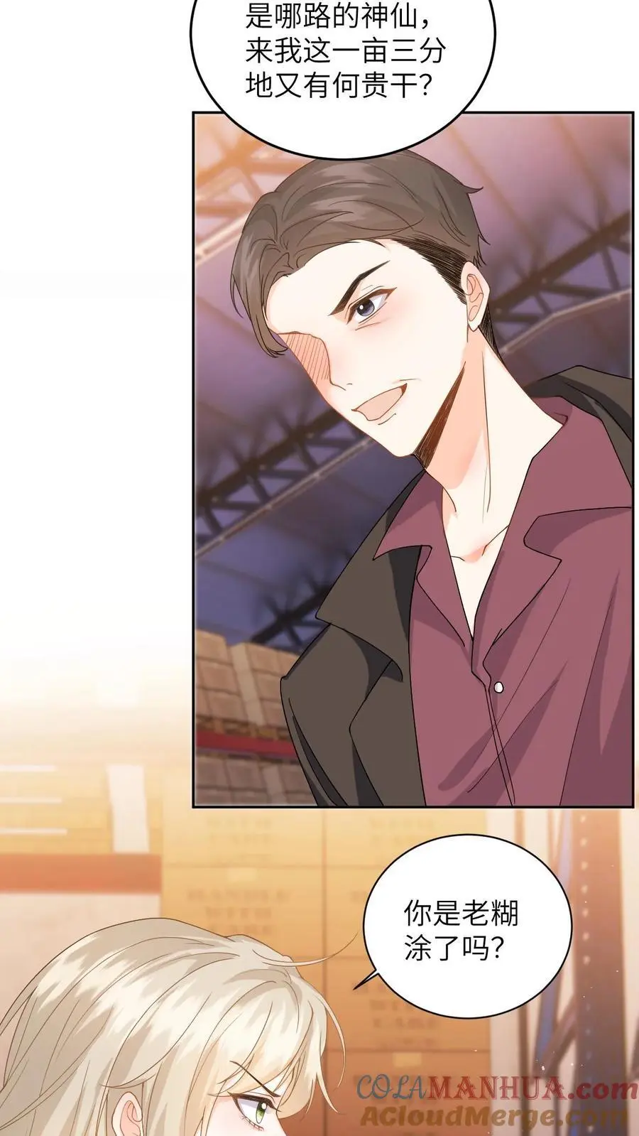 第37话 独闯拳场救人！ 第11页
