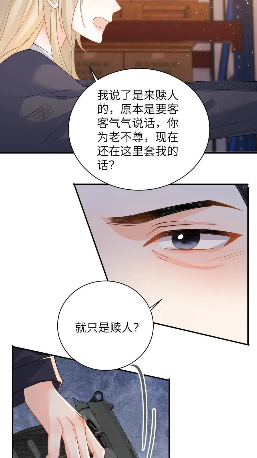 第37话 独闯拳场救人！ 第12页