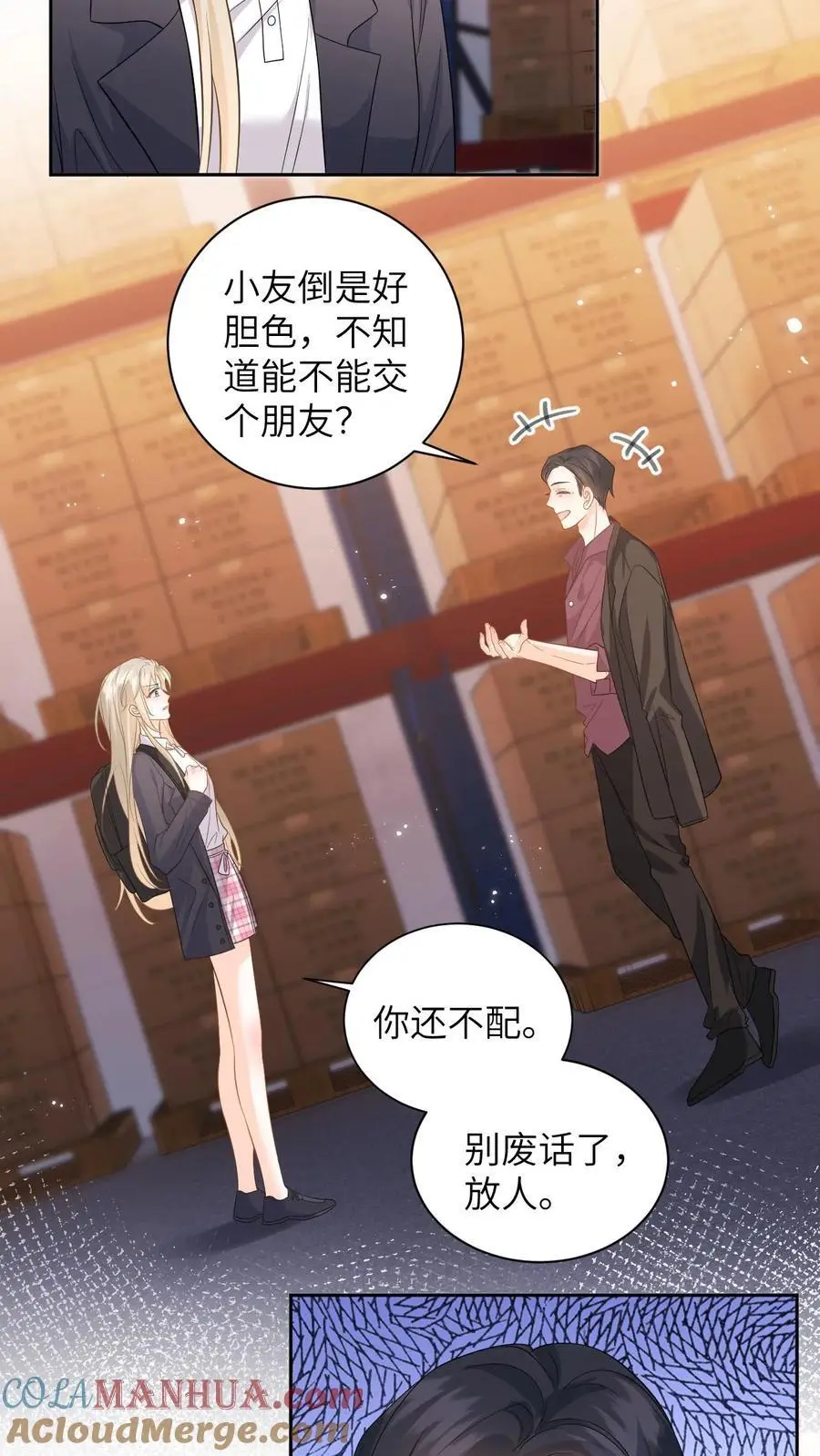 第37话 独闯拳场救人！ 第15页