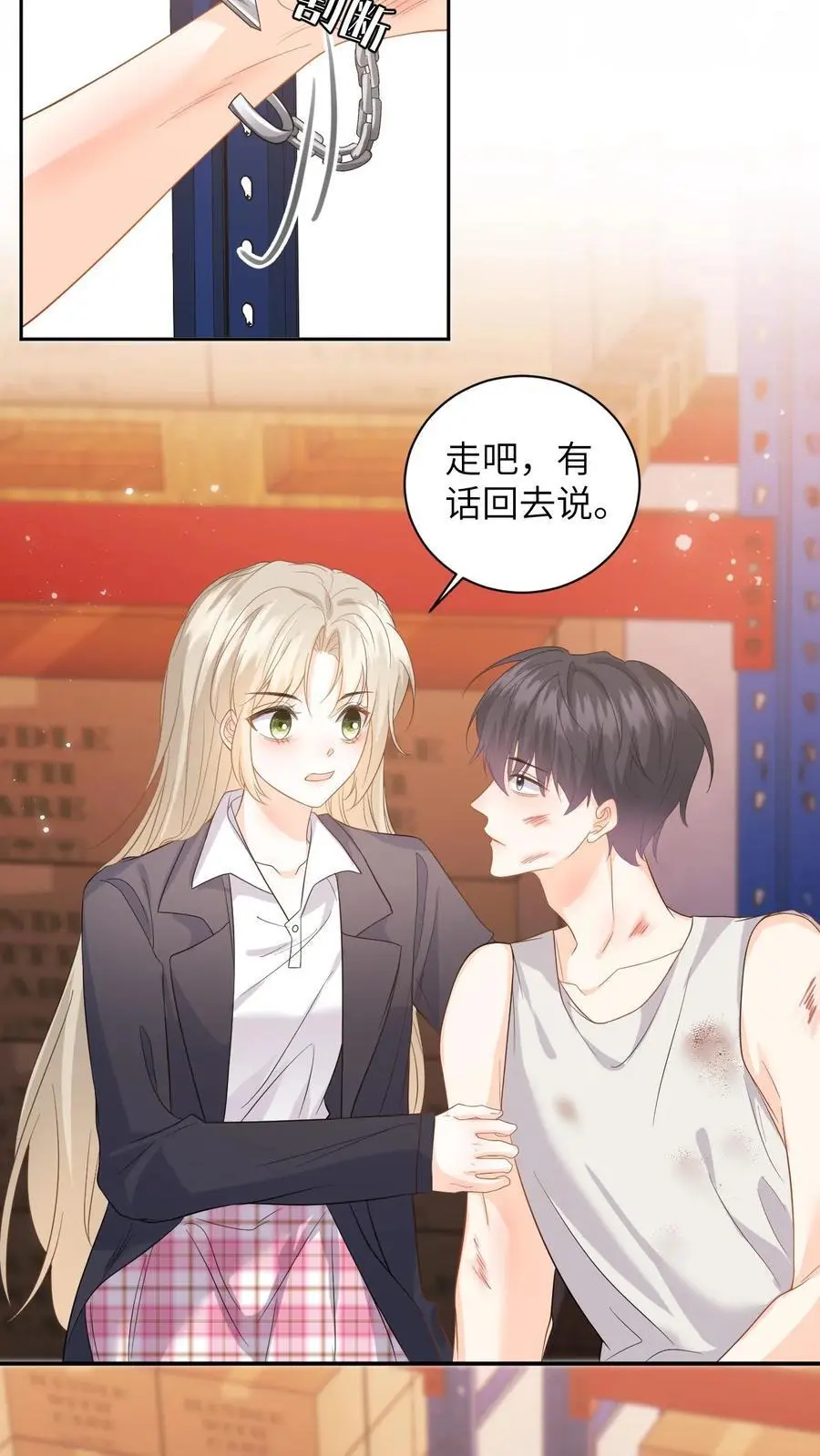 第37话 独闯拳场救人！ 第18页