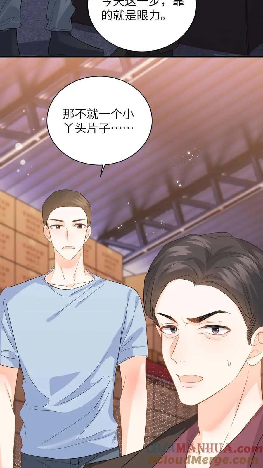第37话 独闯拳场救人！ 第21页
