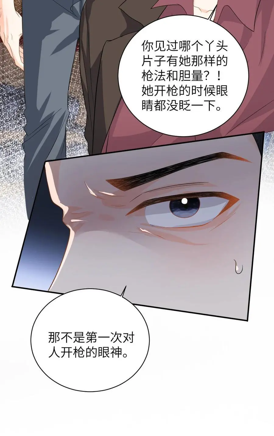 第37话 独闯拳场救人！ 第22页