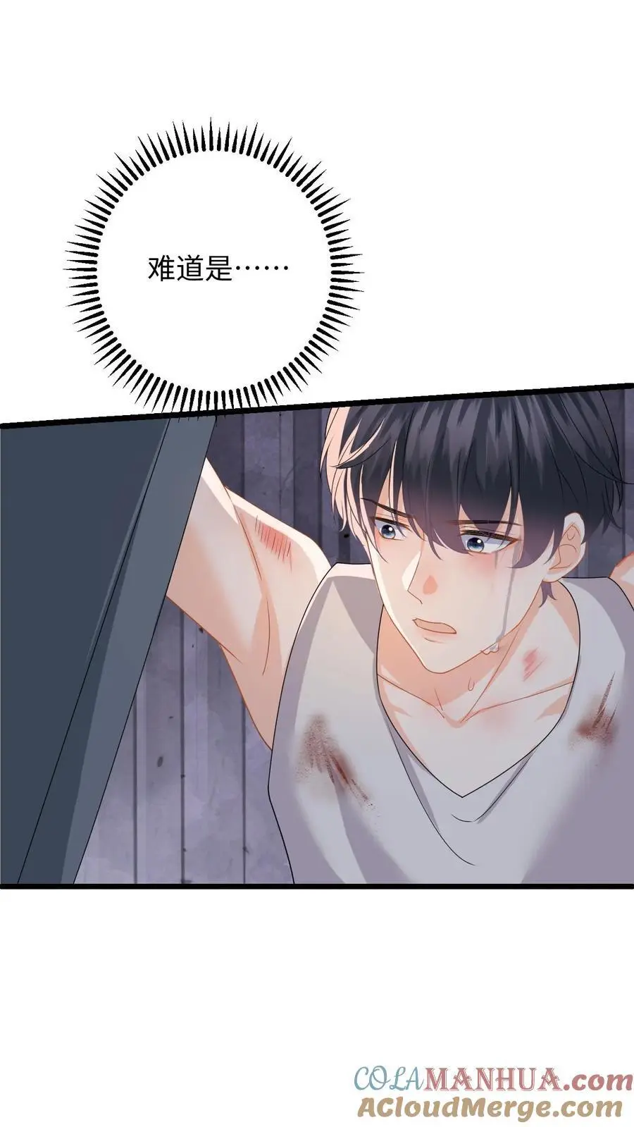 第36话 打假拳被发现！ 第29页