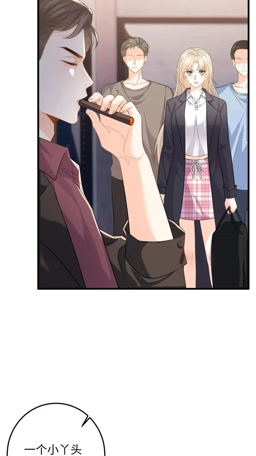第36话 打假拳被发现！ 第34页
