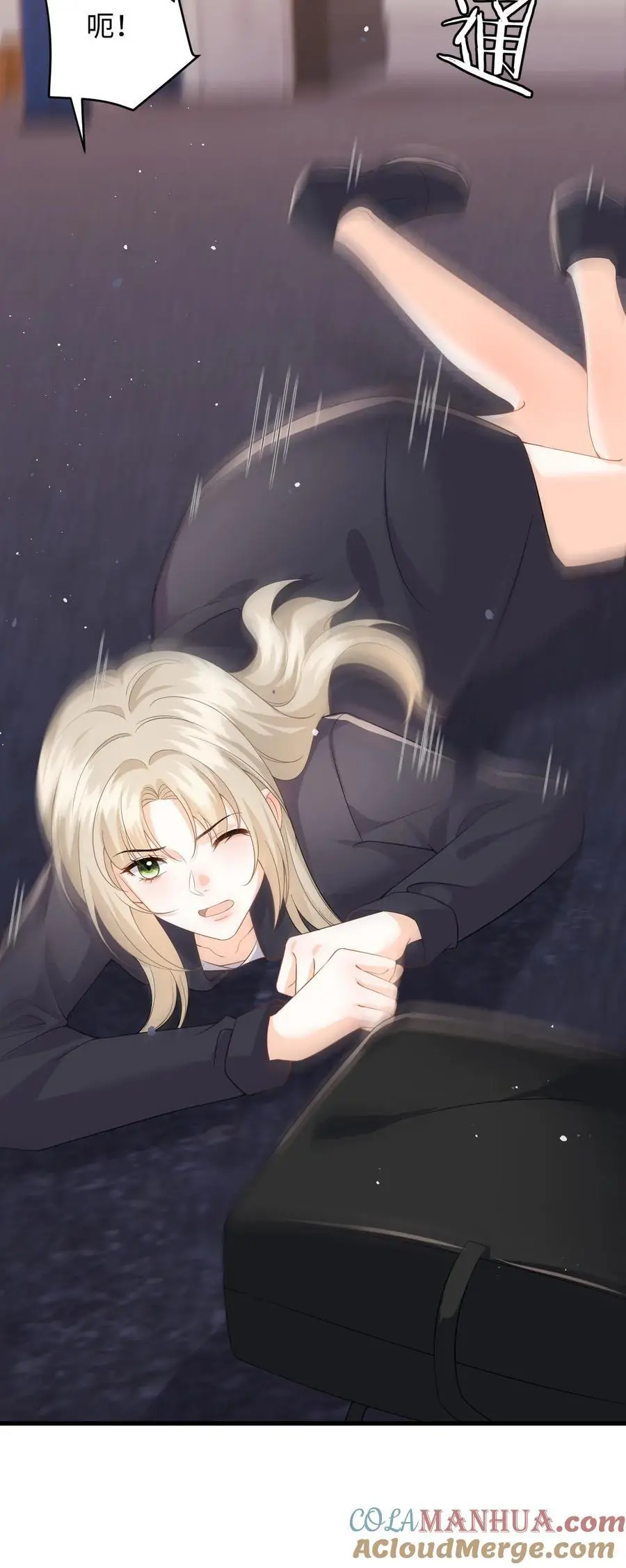 第36话 打假拳被发现！ 第37页