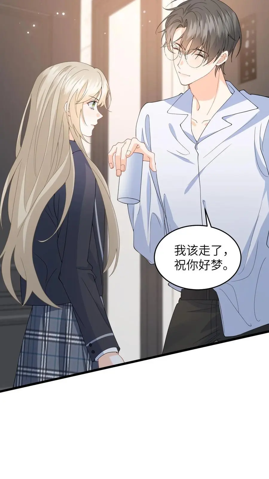 第35话 最温暖的生日 第4页