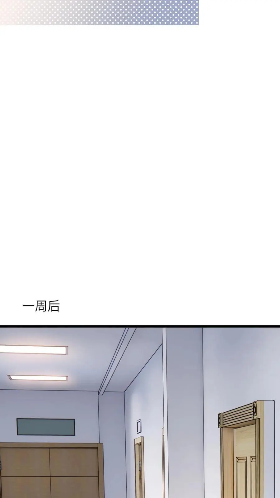 第35话 最温暖的生日 第6页