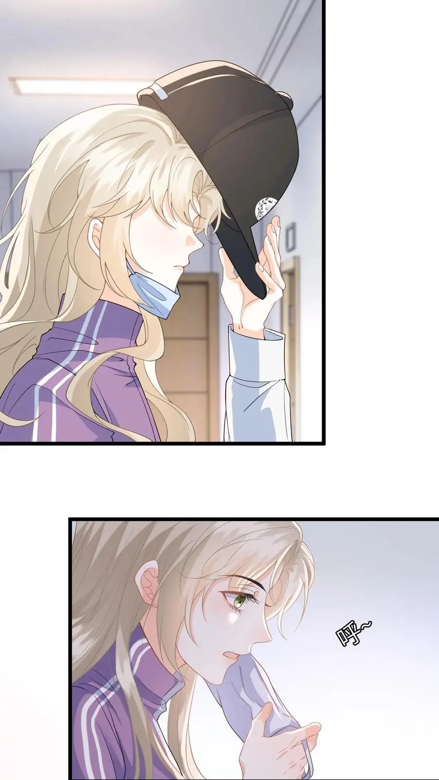 第35话 最温暖的生日 第8页