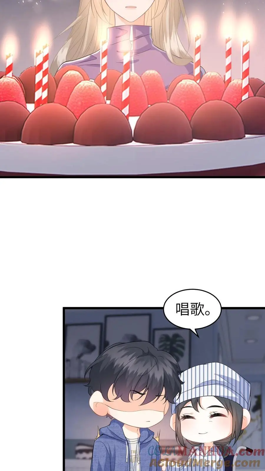 第35话 最温暖的生日 第13页