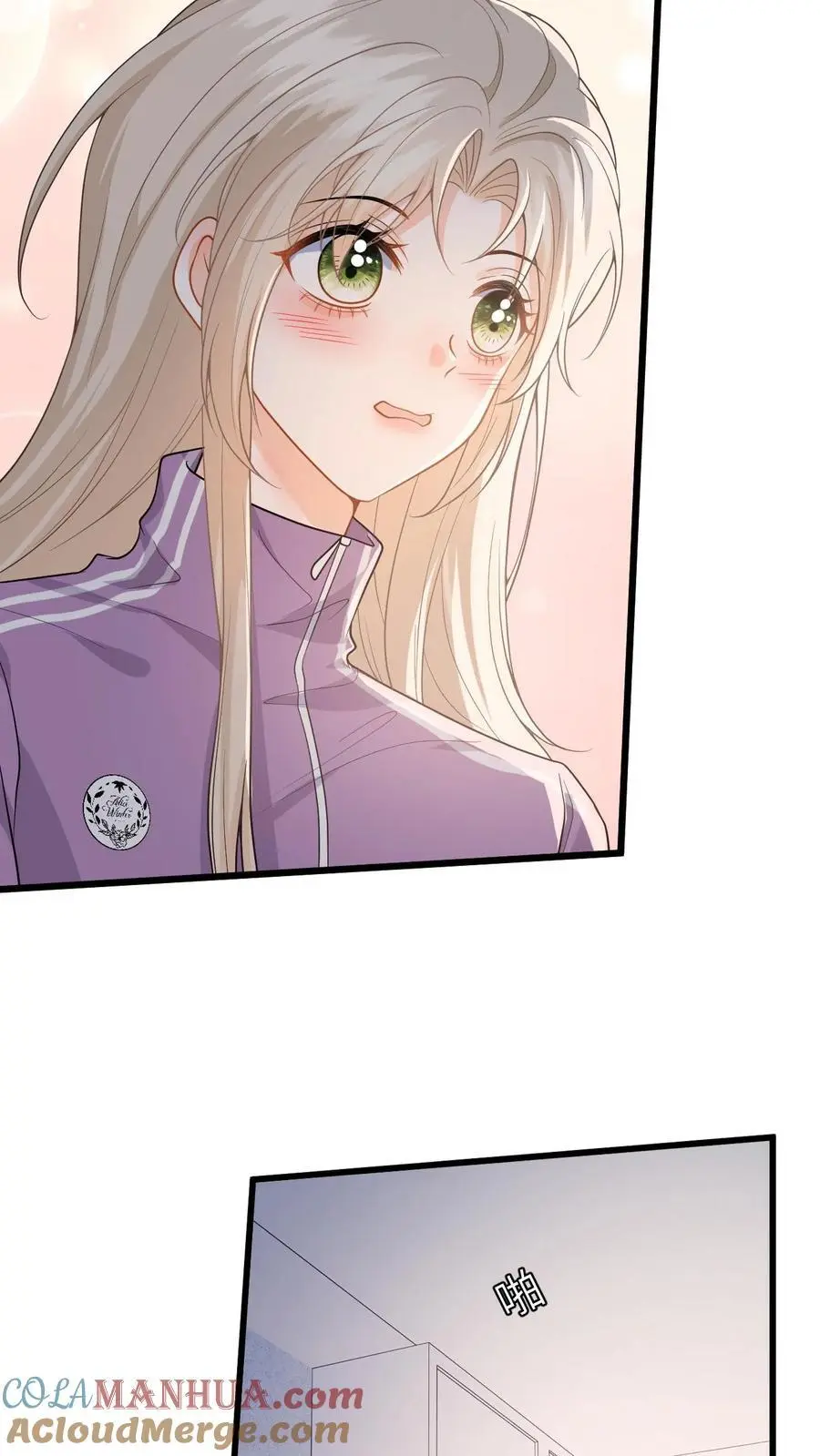 第35话 最温暖的生日 第17页