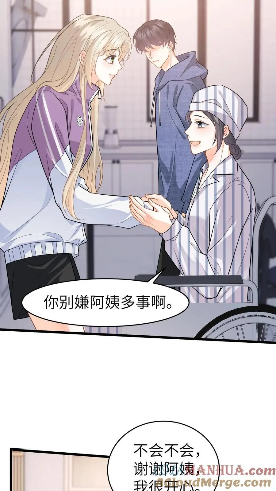 第35话 最温暖的生日 第19页