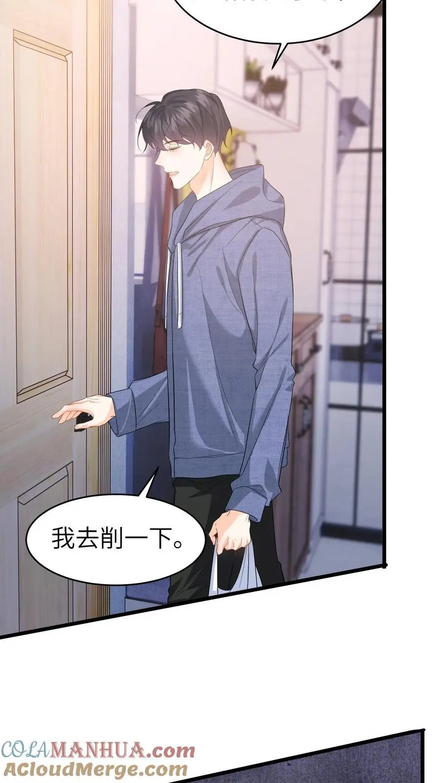 第35话 最温暖的生日 第29页