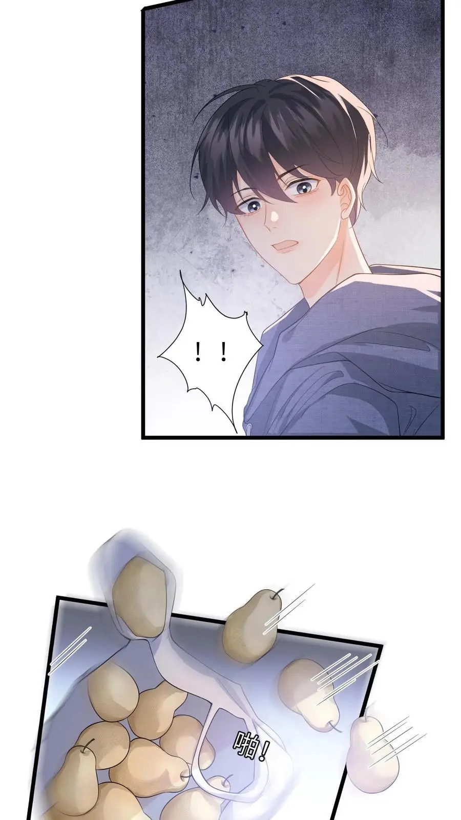 第35话 最温暖的生日 第30页