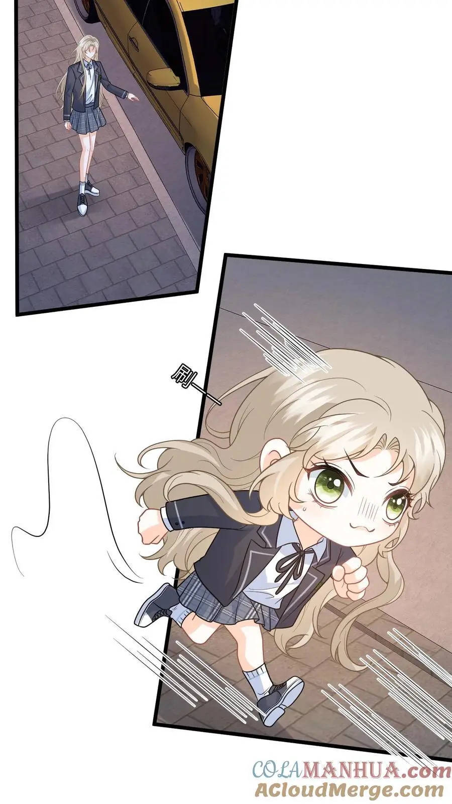 第34话 找商越避难 第7页