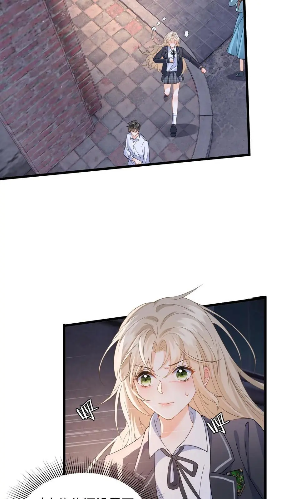 第34话 找商越避难 第10页