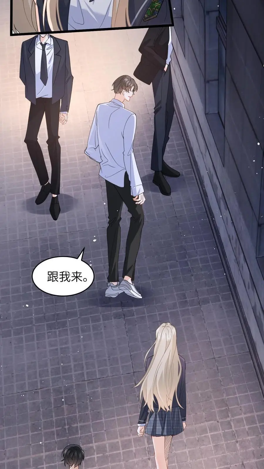 第34话 找商越避难 第14页