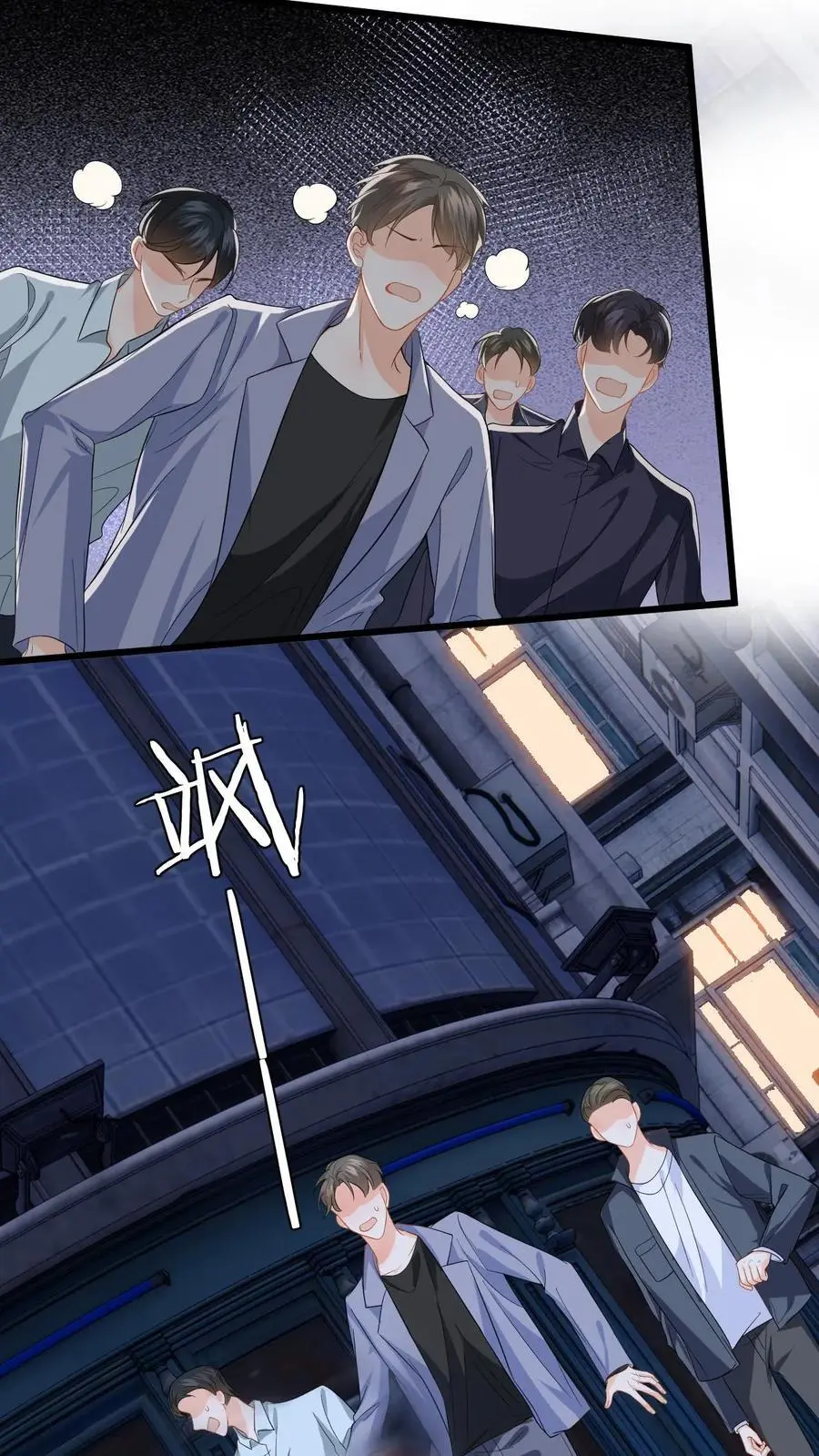 第34话 找商越避难 第16页