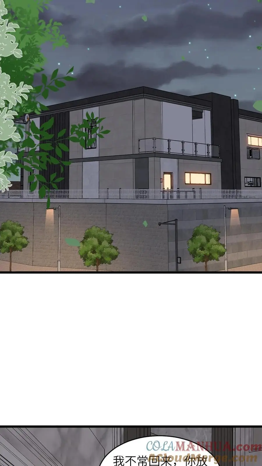 第34话 找商越避难 第19页