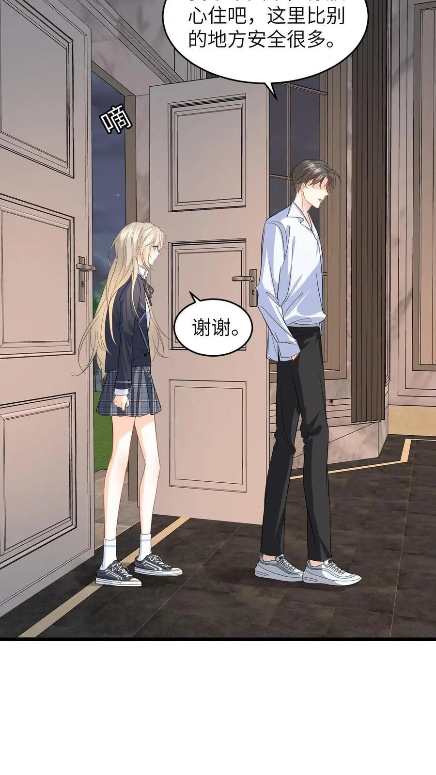 第34话 找商越避难 第20页
