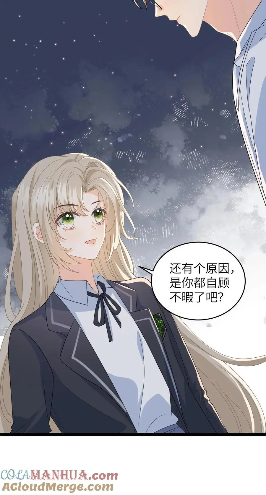 第34话 找商越避难 第27页