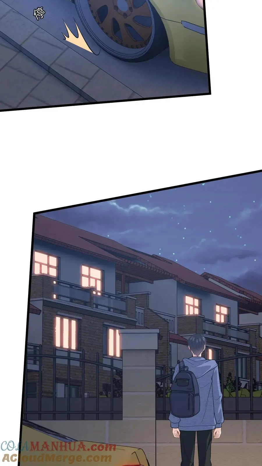 第33话 关系更进一步！ 第5页