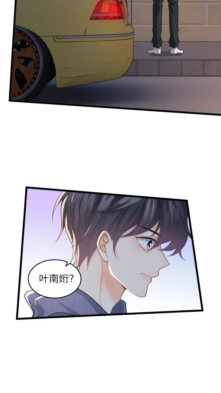 第33话 关系更进一步！ 第6页