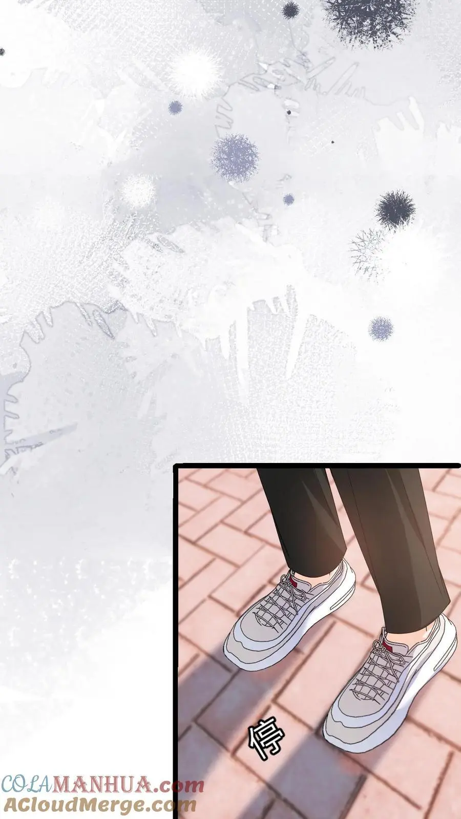 第32话 终究还是放不下她 第11页