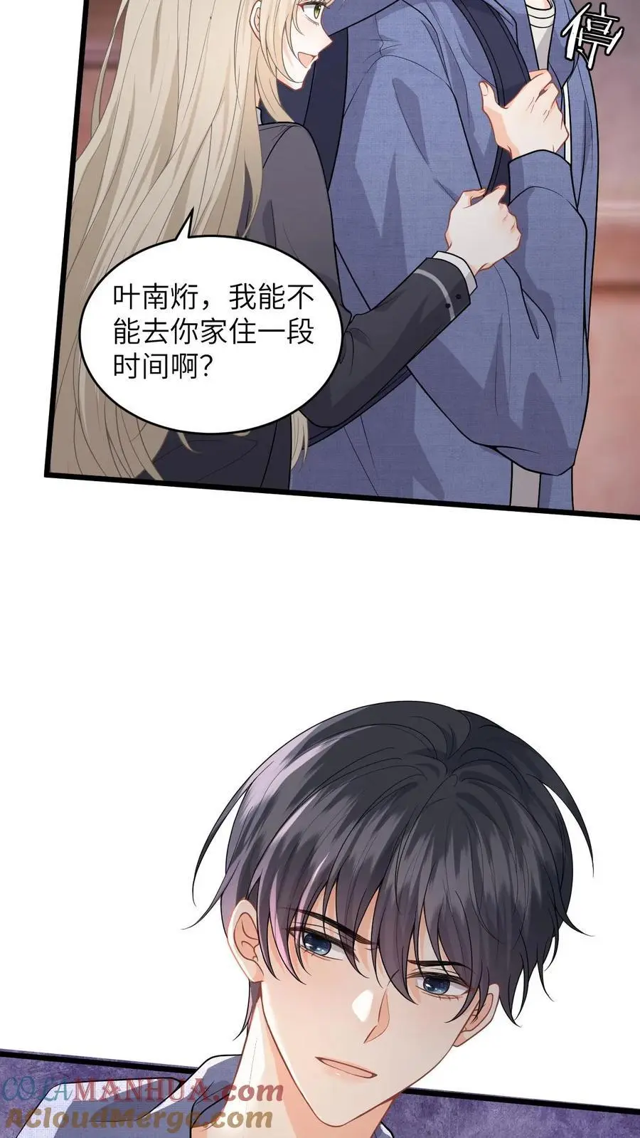 第31话 黑化值上涨50%！ 第25页