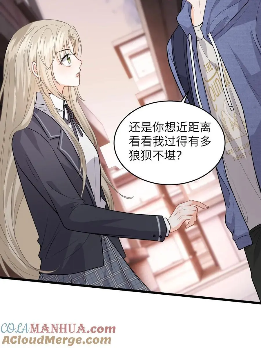 第31话 黑化值上涨50%！ 第27页