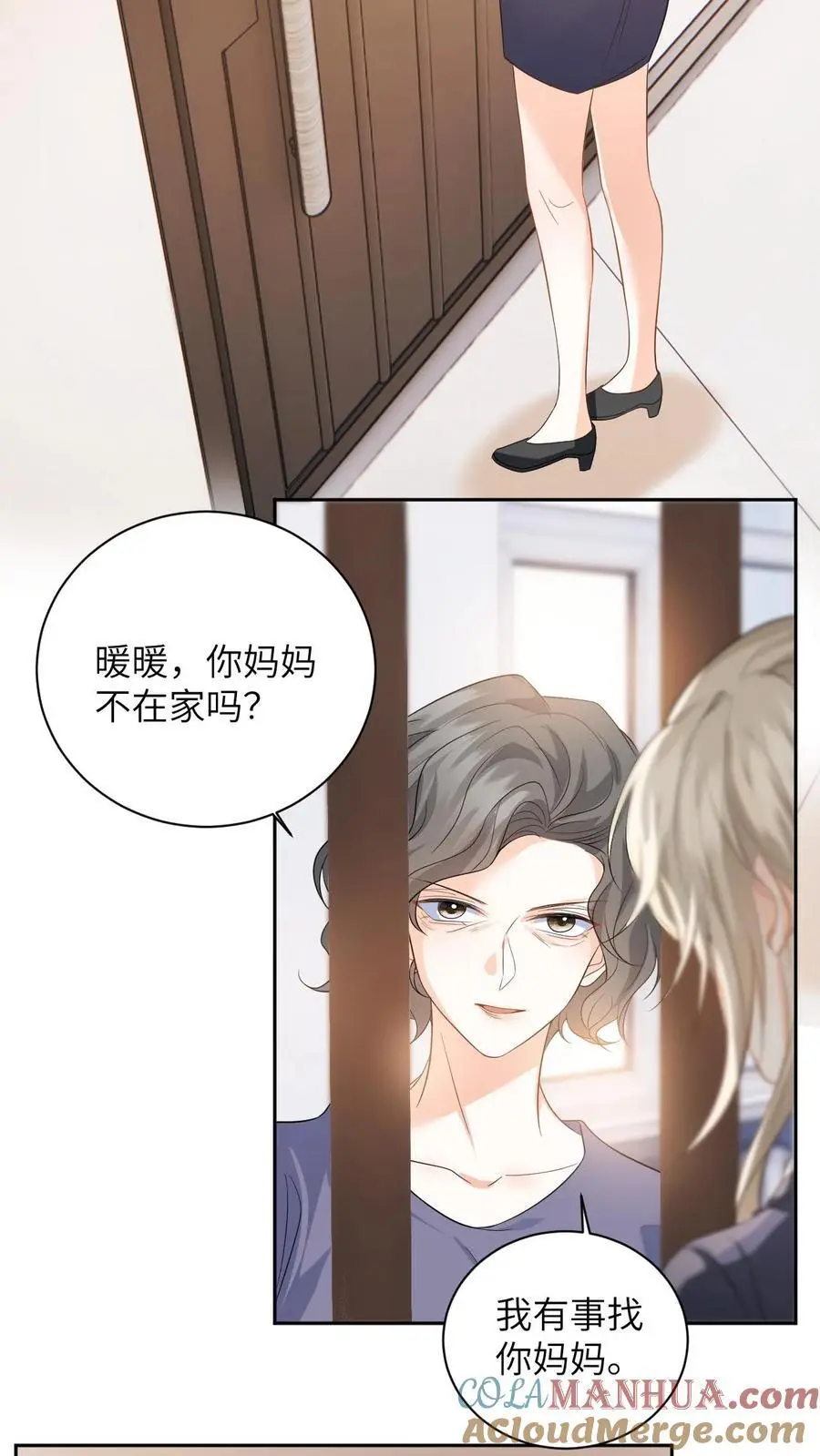 第30话 趁火打劫的舅妈 第9页