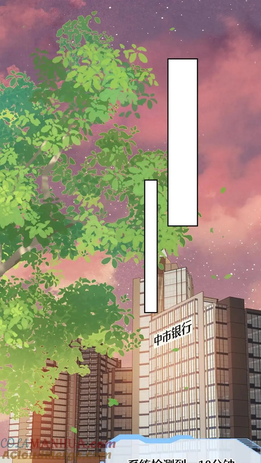 第30话 趁火打劫的舅妈 第19页