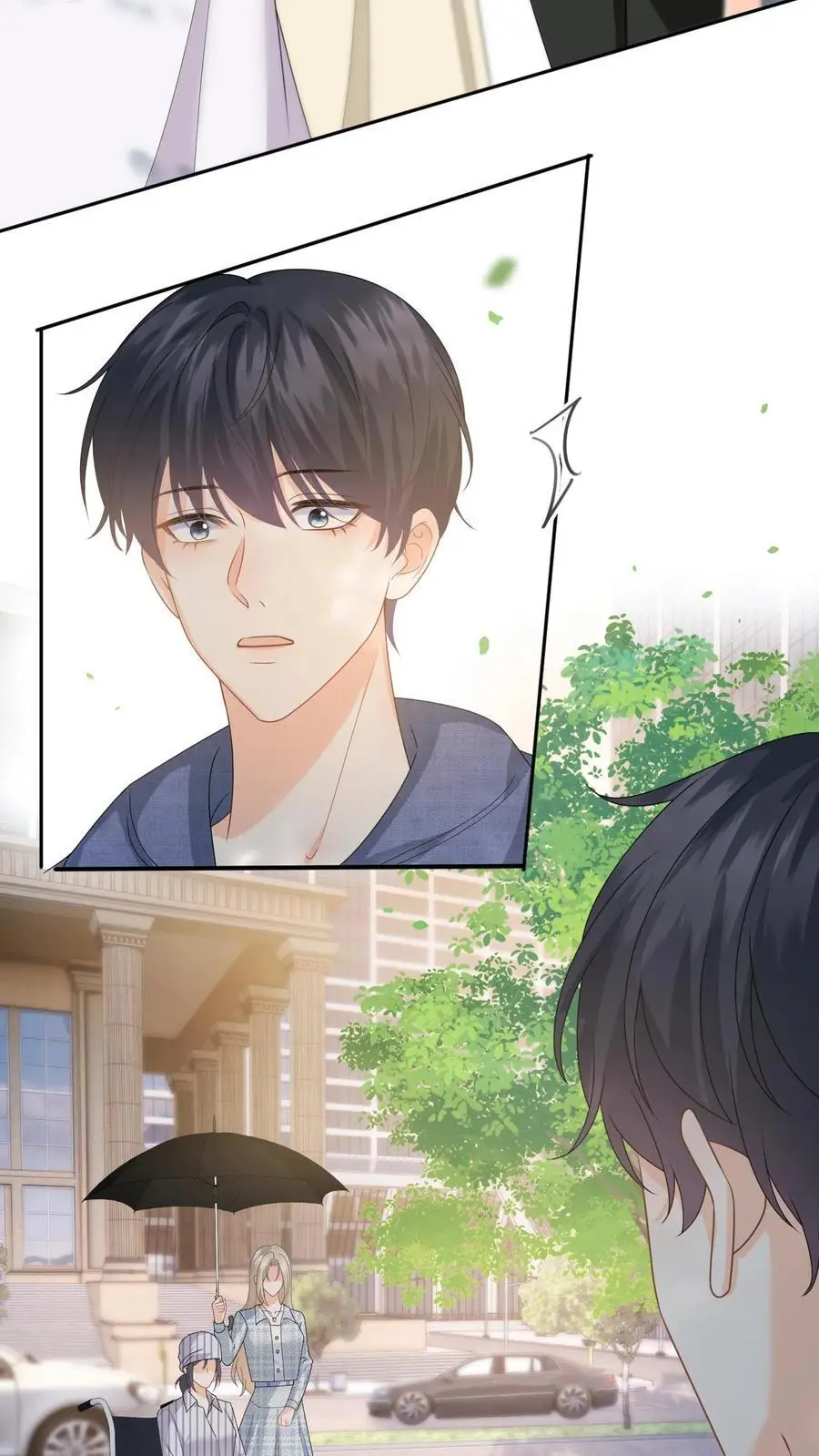 第27话 富婆女友的豪气 第4页