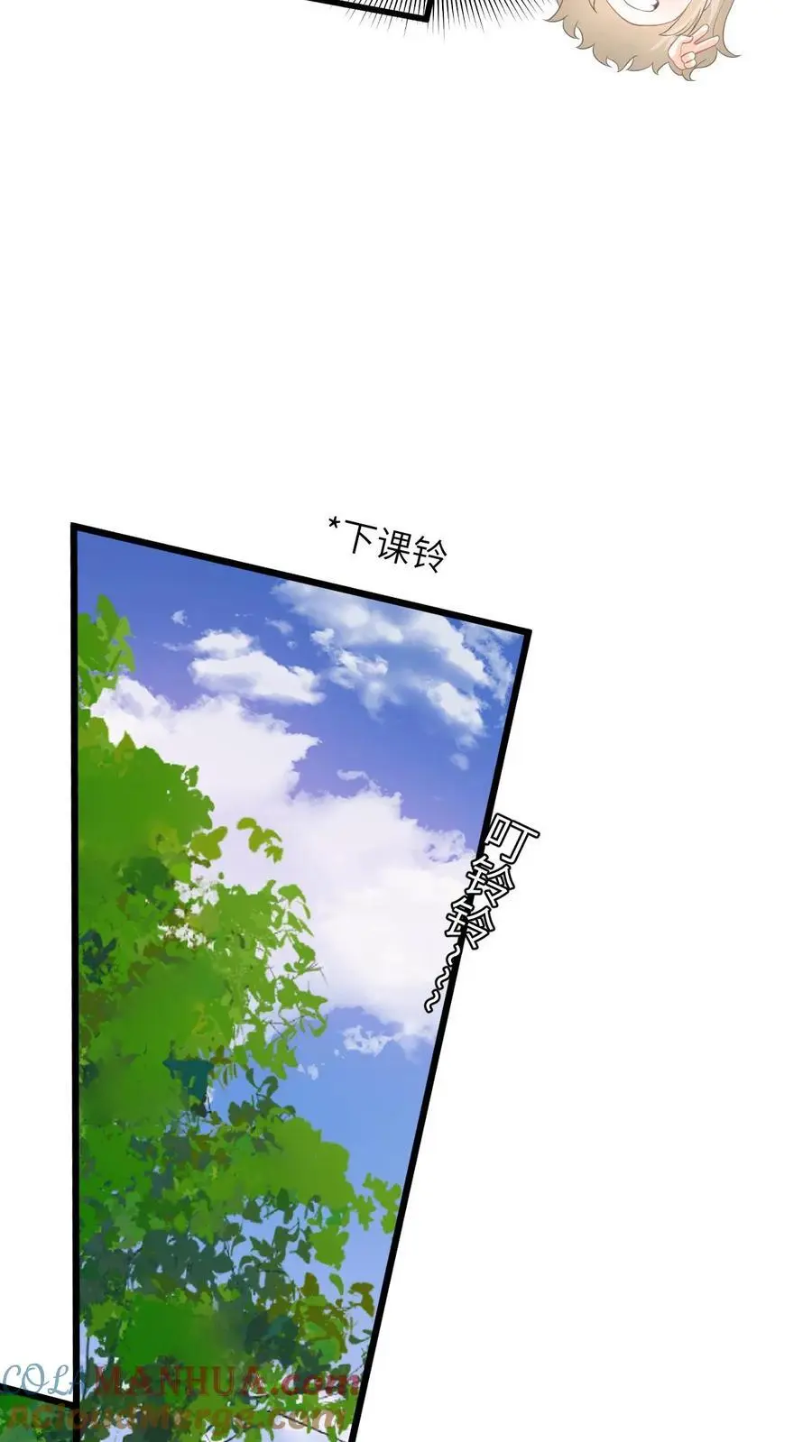第26话 你去考试，我帮你照顾妈妈 第17页