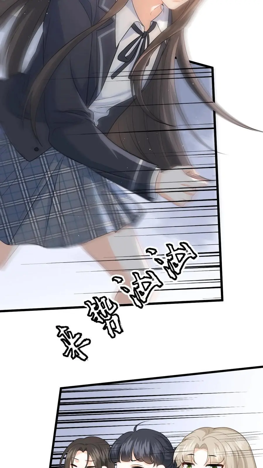 第26话 你去考试，我帮你照顾妈妈 第20页