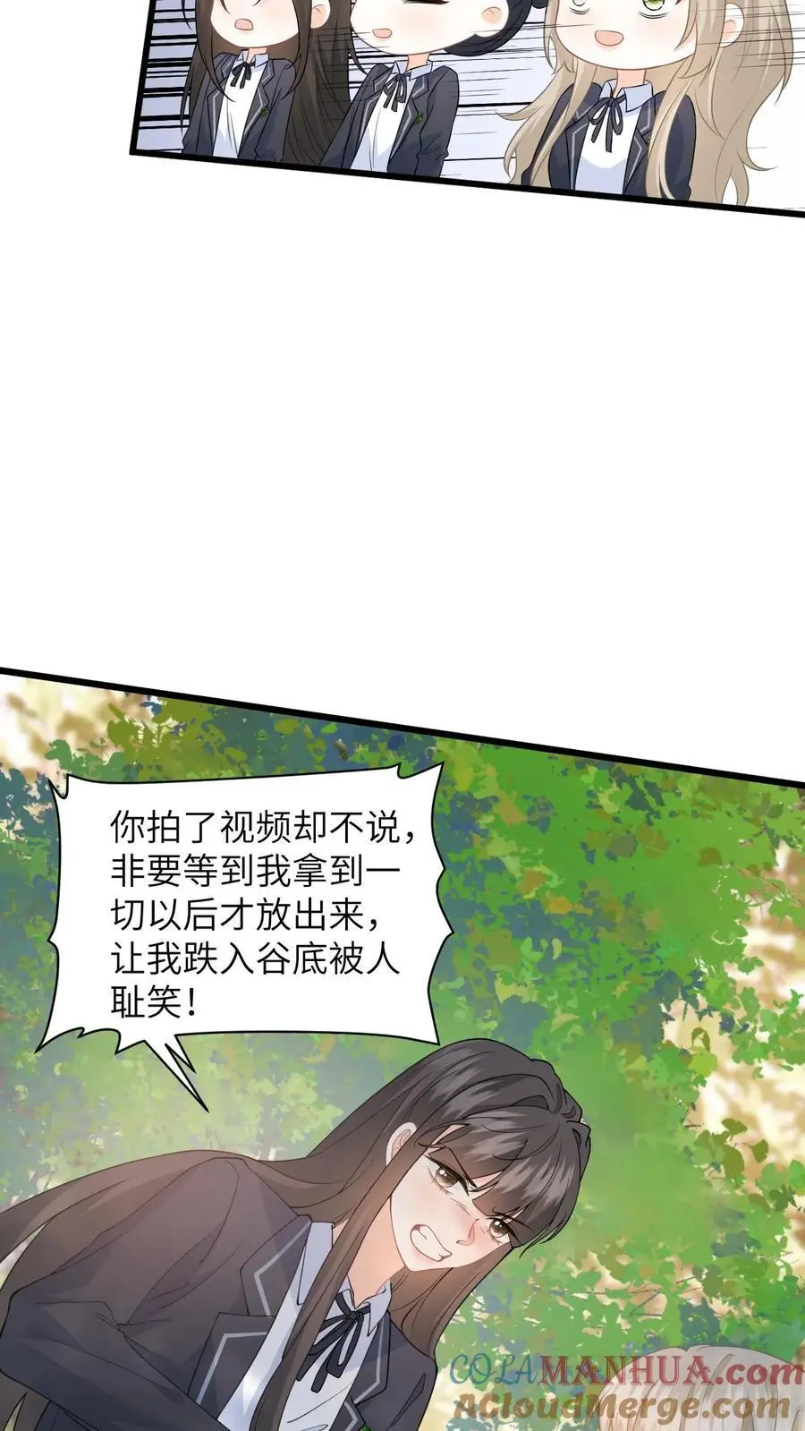 第26话 你去考试，我帮你照顾妈妈 第21页