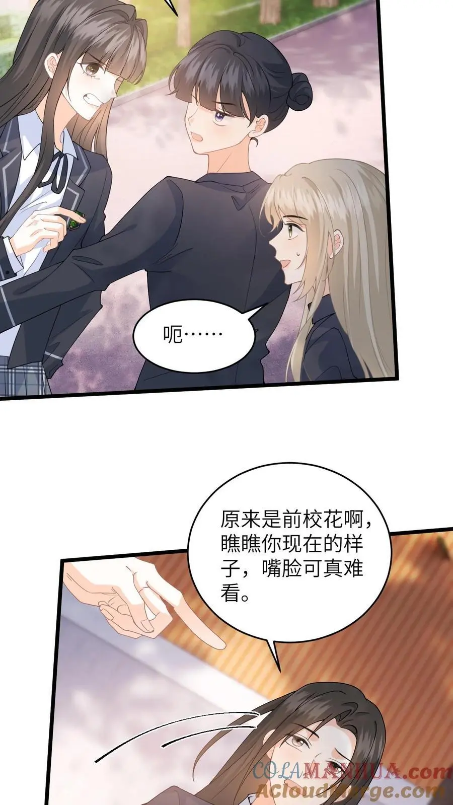 第26话 你去考试，我帮你照顾妈妈 第23页