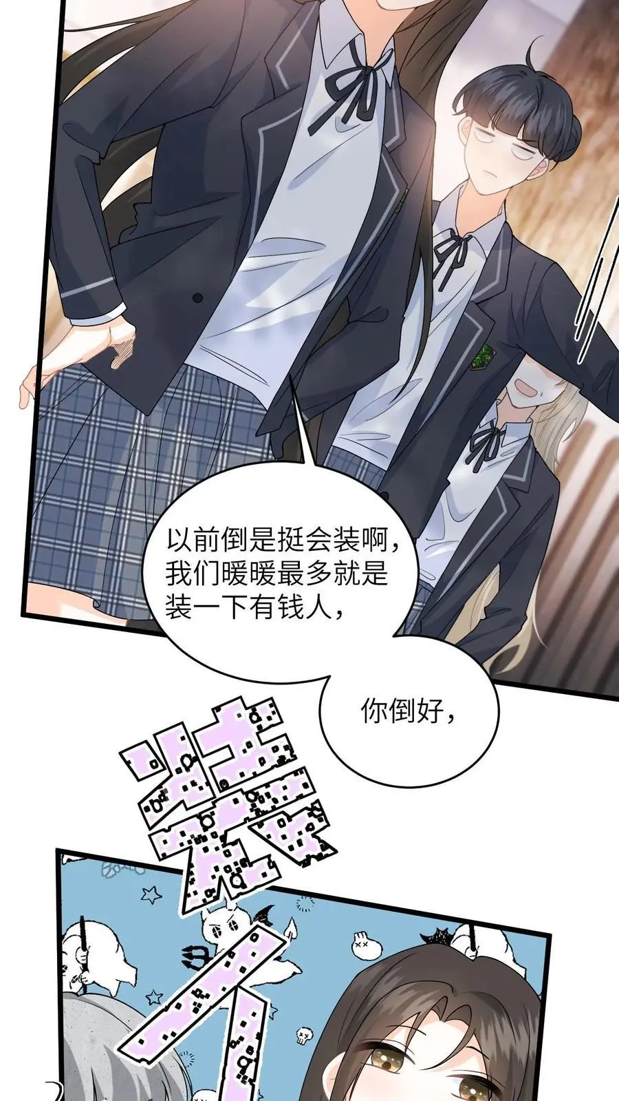 第26话 你去考试，我帮你照顾妈妈 第24页