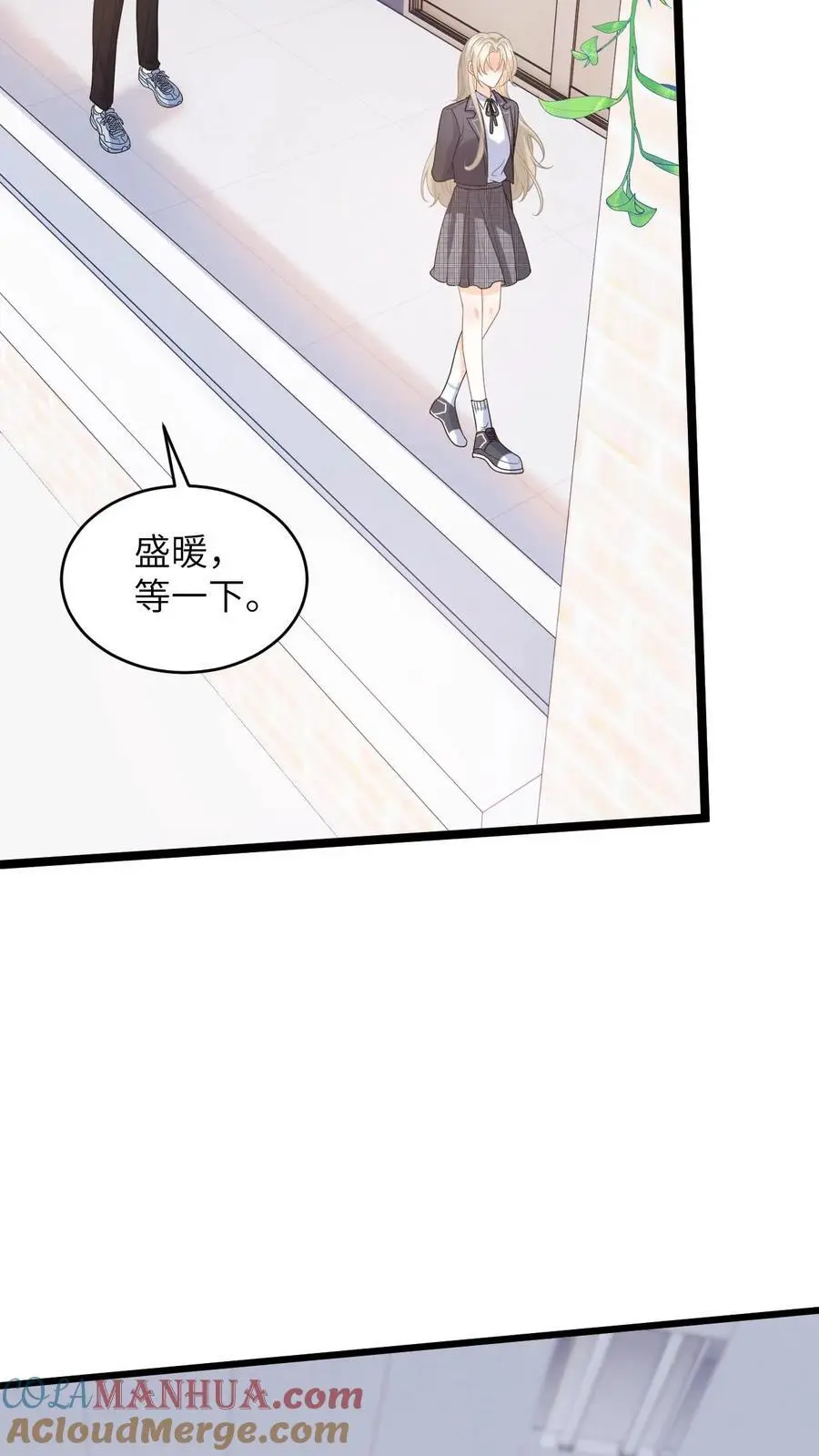 第25话 迟来的道歉 第13页