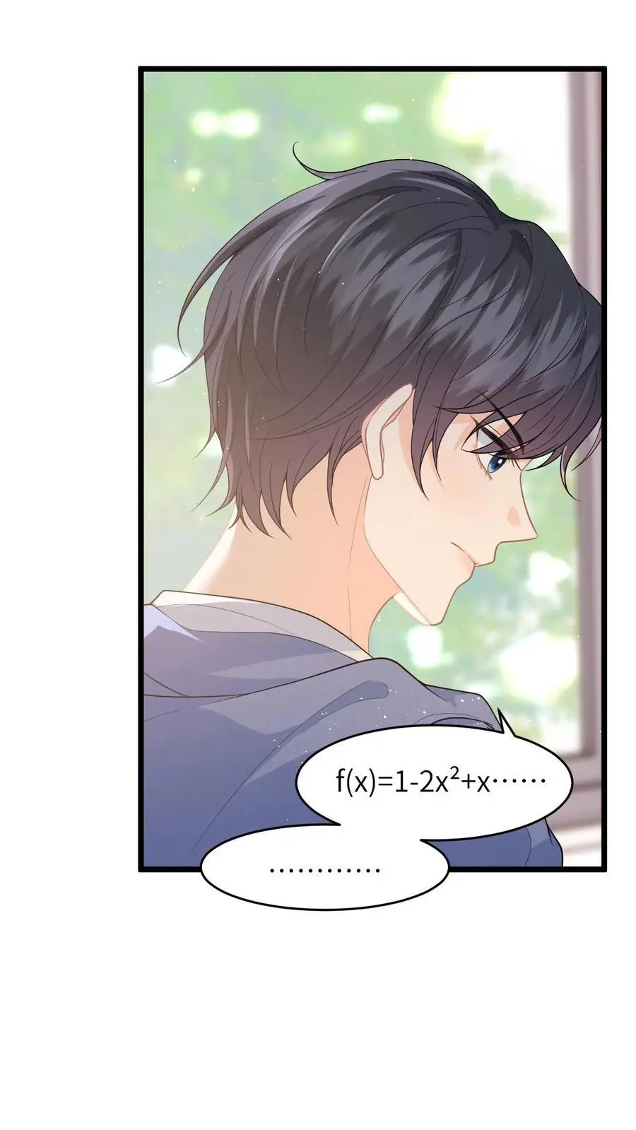 第25话 迟来的道歉 第26页