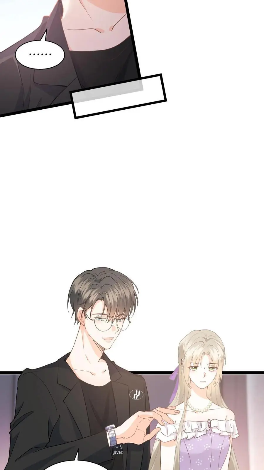 第24话 假摔视频曝光 第14页