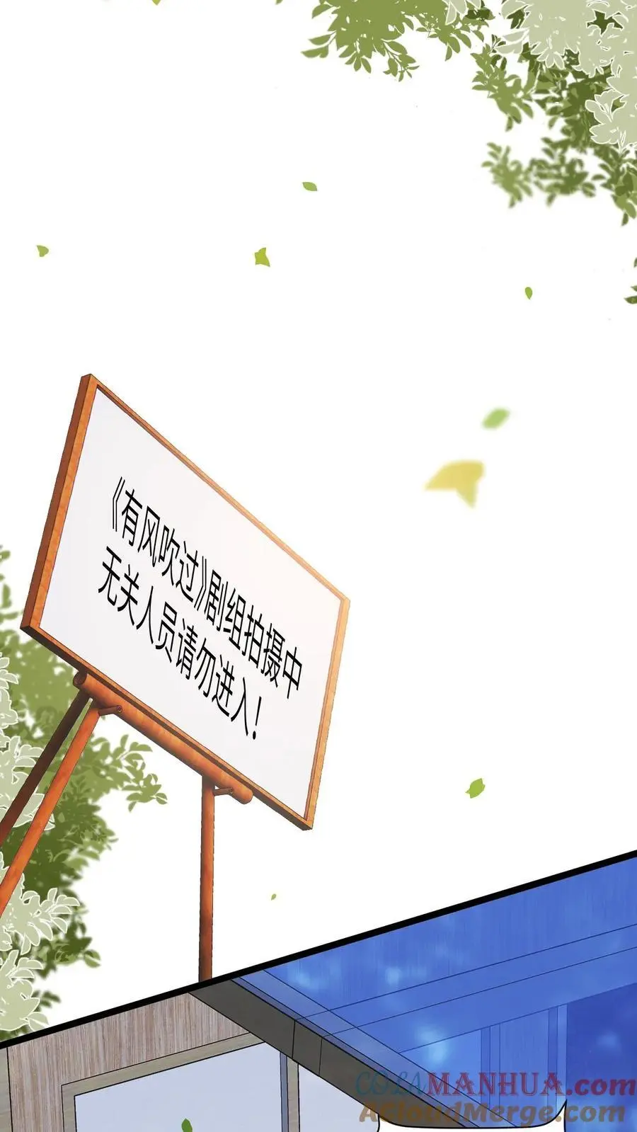 第24话 假摔视频曝光 第23页