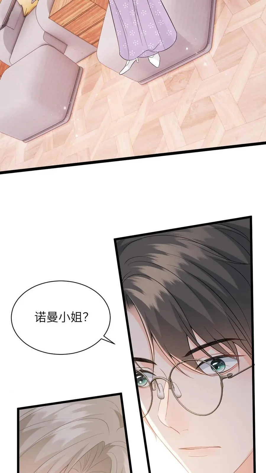 第23话 救商越，换人情 第12页