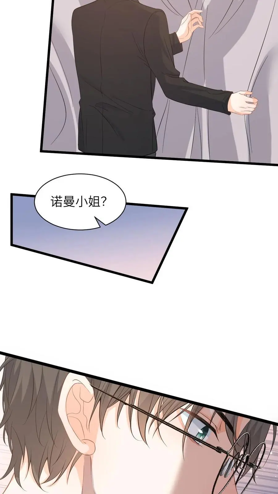 第23话 救商越，换人情 第14页