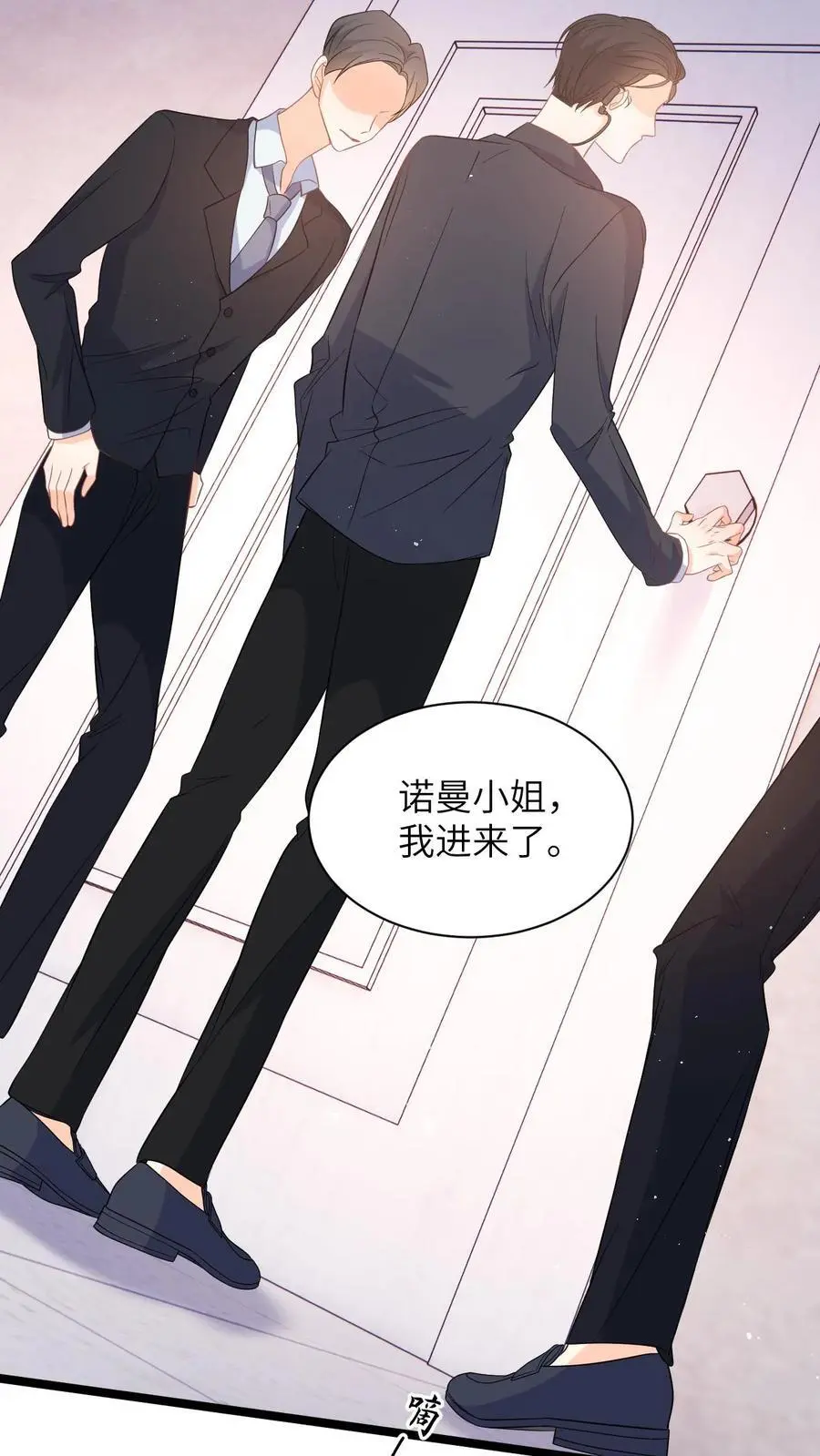 第23话 救商越，换人情 第18页