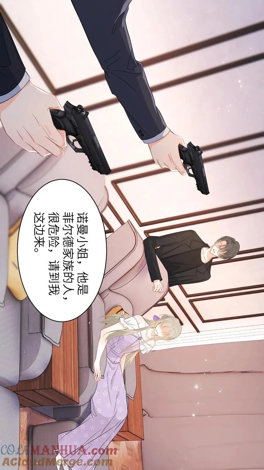 第23话 救商越，换人情 第21页