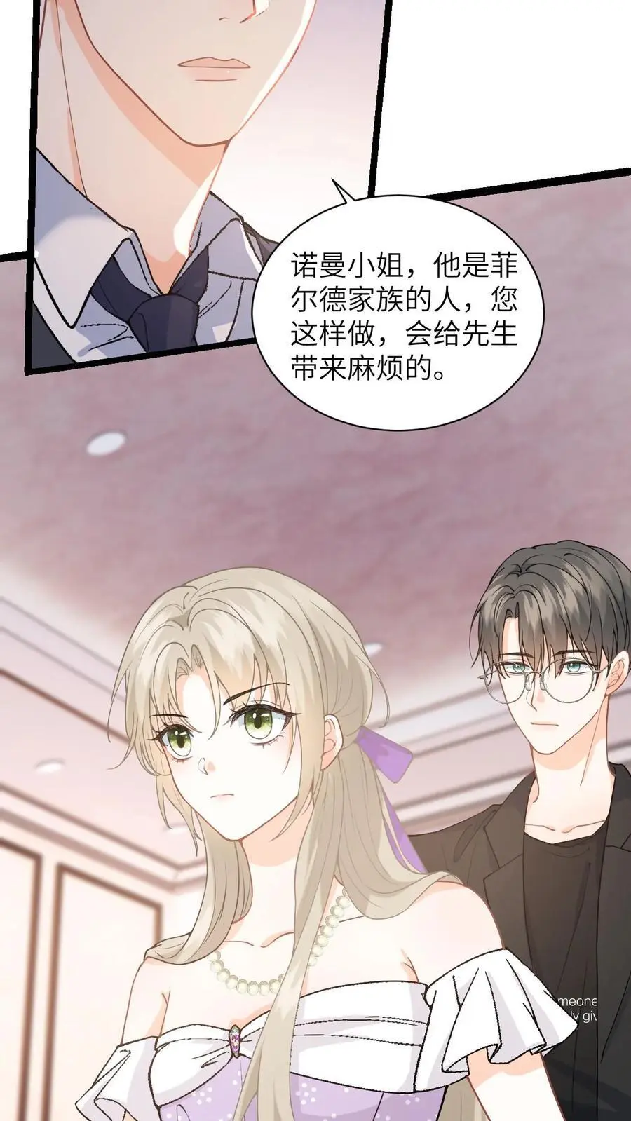 第23话 救商越，换人情 第26页
