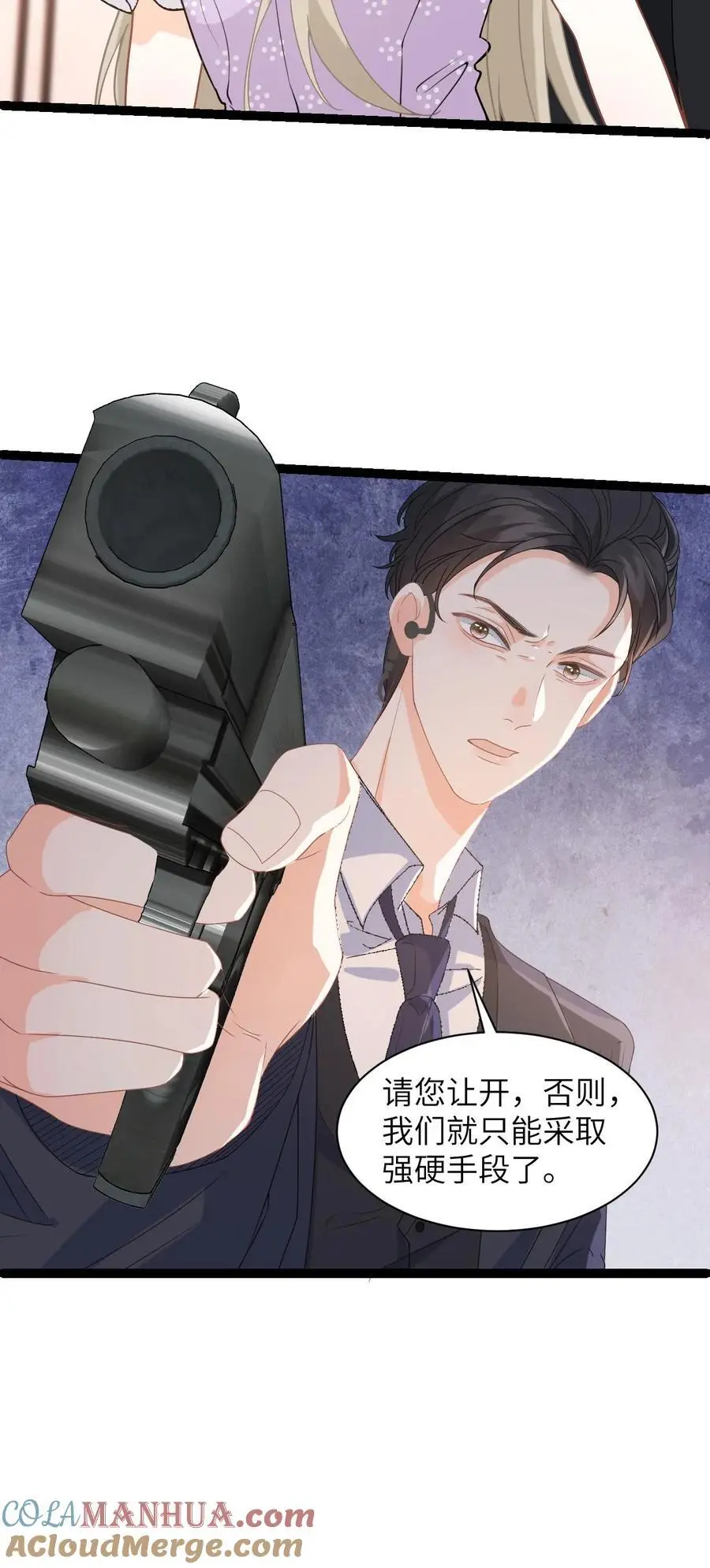 第23话 救商越，换人情 第27页