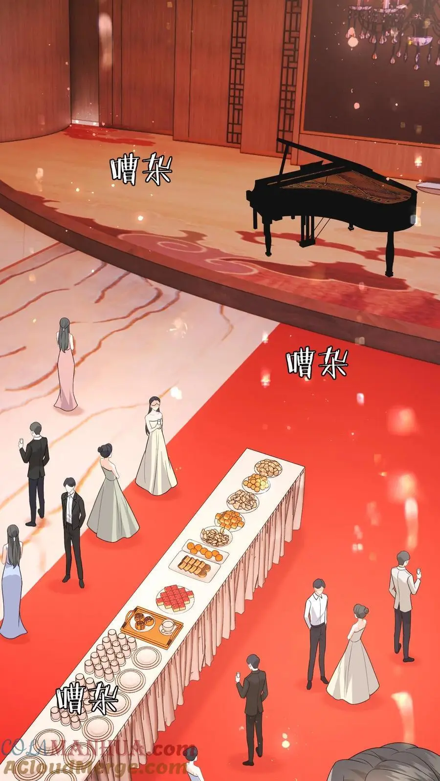 第21话 你说谁租礼服？ 第3页
