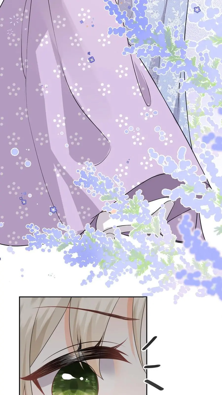 第21话 你说谁租礼服？ 第6页